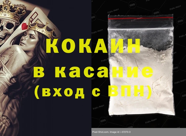 MDMA Абинск