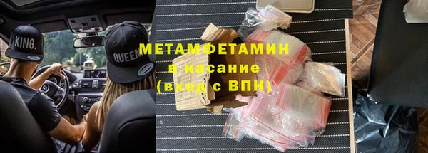 MDMA Абинск